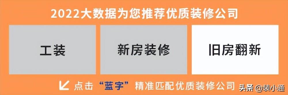 深圳市最好的装修公司排名（2022深圳装修公司排名前十口碑推荐）(12)