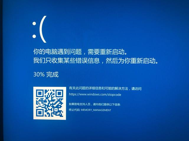 为什么电脑老是卡顿死机（你的电脑总是容易卡顿死机）(2)