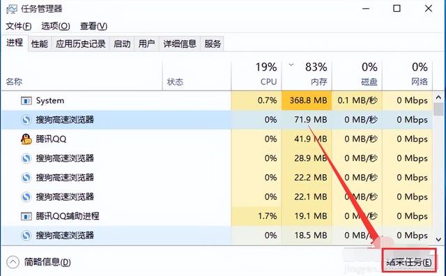 为什么电脑老是卡顿死机（你的电脑总是容易卡顿死机）(11)