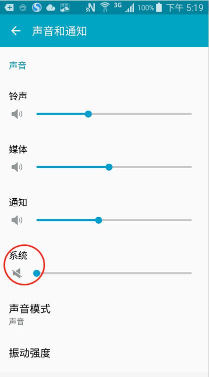 安卓手机怎么样最省电（不一样的安卓手机省电攻略）(11)