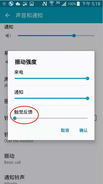 安卓手机怎么样最省电（不一样的安卓手机省电攻略）(10)