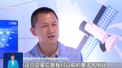 ​微纳量子卫星如何进一步加强量子保密通信的应用？解读来了