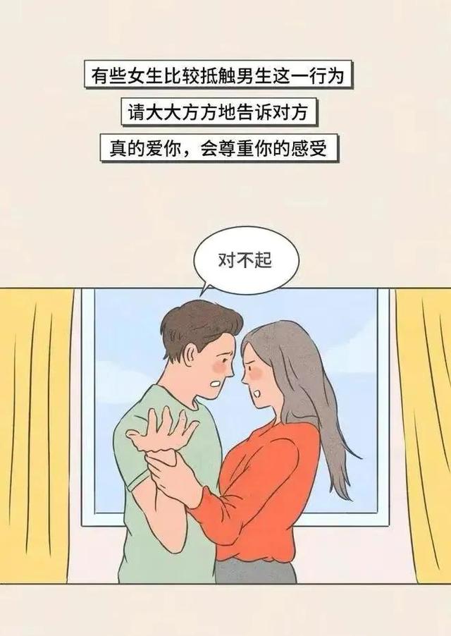 接吻时为什么会感觉有甜味（接吻时舌头不老实）(19)