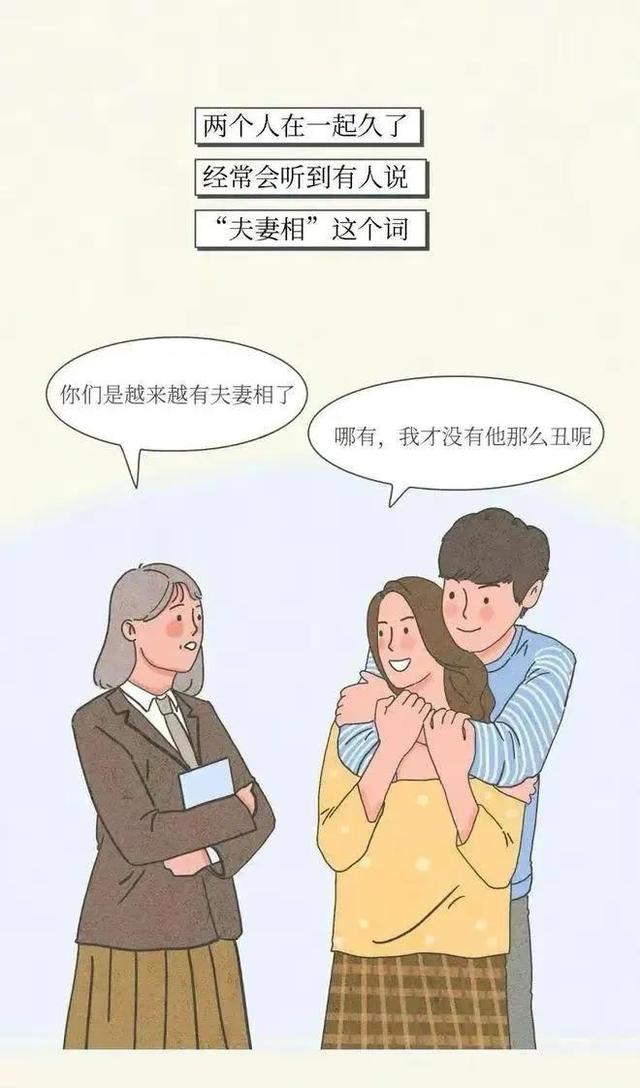 接吻时为什么会感觉有甜味（接吻时舌头不老实）(24)