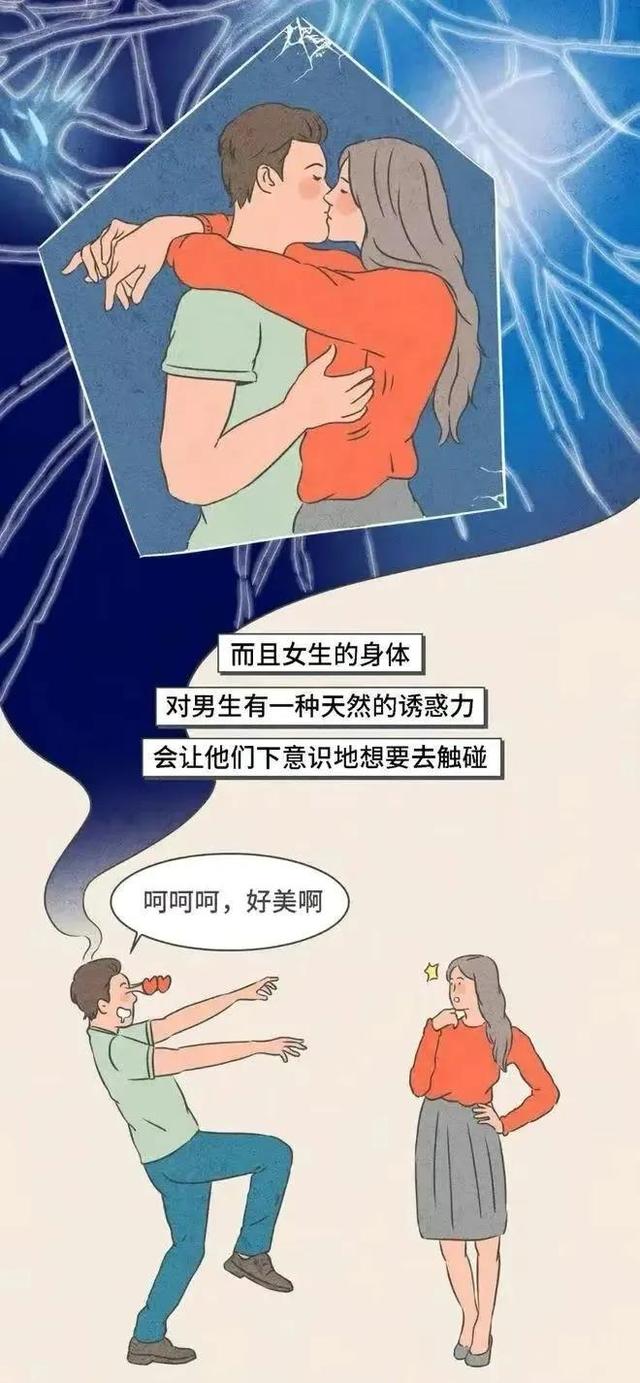 接吻时为什么会感觉有甜味（接吻时舌头不老实）(18)