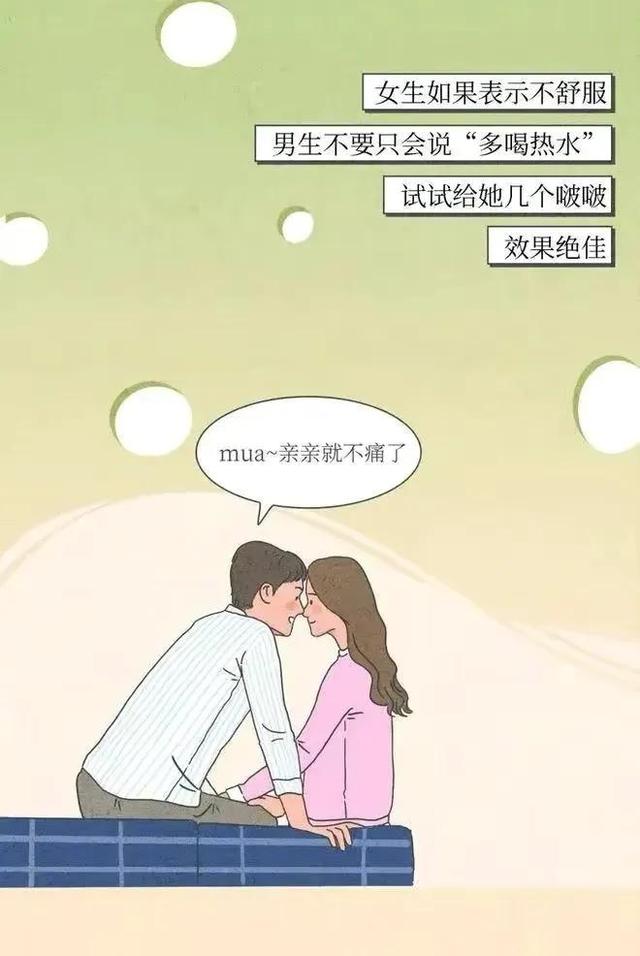 接吻时为什么会感觉有甜味（接吻时舌头不老实）(6)