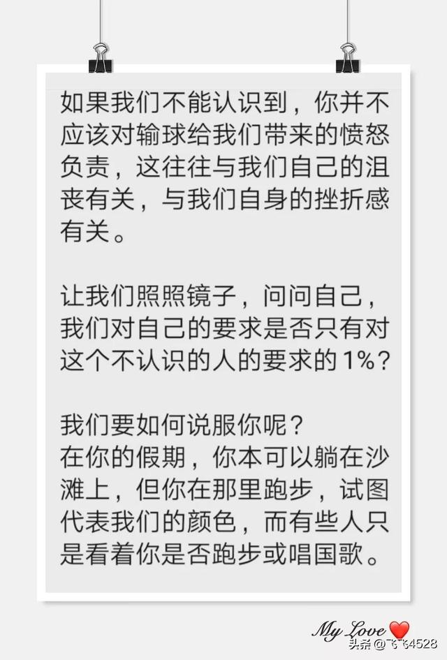 16年最佳11人梅西为什么没去（6年前恩佐发文挽留梅西）(4)