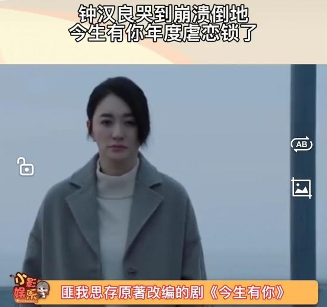 钟汉良演过的电视剧一生有你（当他知道孩子是他的）(8)