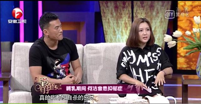 何洁为什么和赫子铭离婚（何洁婚后脾气大）(5)