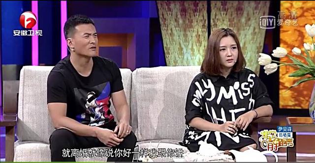 何洁为什么和赫子铭离婚（何洁婚后脾气大）(6)