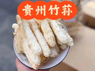 ​竹荪菌的功效与作用是什么（竹荪菌有哪些功效与作用）