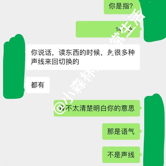 有声书演播入行需要了解什么东西（用亲身经历告诉你关于有声演播）(2)