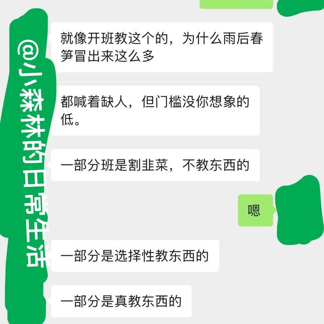 有声书演播入行需要了解什么东西（用亲身经历告诉你关于有声演播）(4)