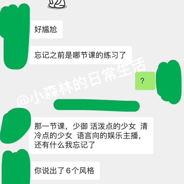 有声书演播入行需要了解什么东西（用亲身经历告诉你关于有声演播）(1)