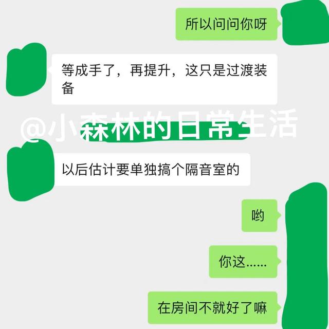 有声书演播入行需要了解什么东西（用亲身经历告诉你关于有声演播）(3)