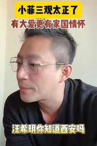 ​小玥儿说自己是北京人 汪小菲听到后笑容满面乐开花