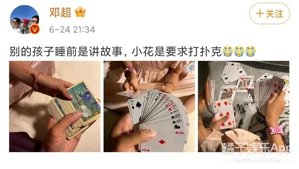 邓超孙俪两人有几个孩子（还记得邓超孙俪的一双儿女吗）(17)