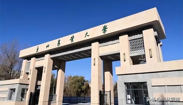 东北农业大学是国家一流大学（70后眼中的大学111之东北农业大学）(3)