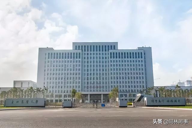 东北农业大学是国家一流大学（70后眼中的大学111之东北农业大学）(7)