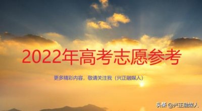 ​江苏高考2023年一本分数线(2023江苏省高考一分一段表)