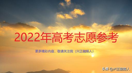 江苏高考2023年一本分数线(2023江苏省高考一分一段表)