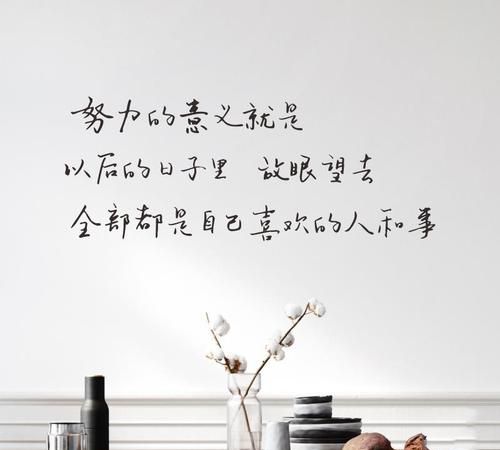 微信文案短句干净励志