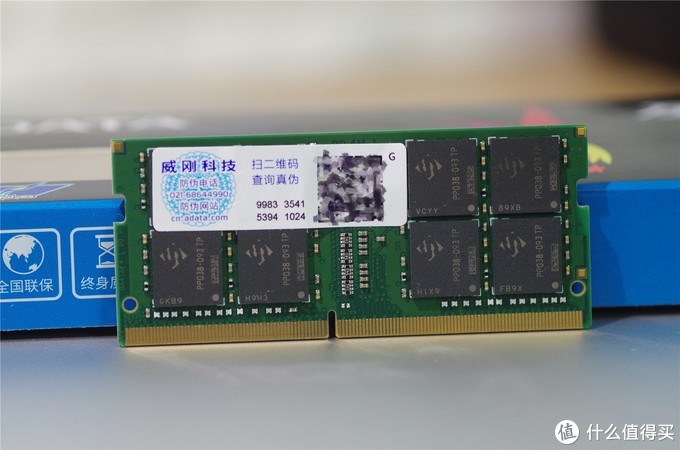 补齐笔记本内存短板，入手威刚单条32GB DDR4笔记本内存：跟爆内存和卡顿说拜