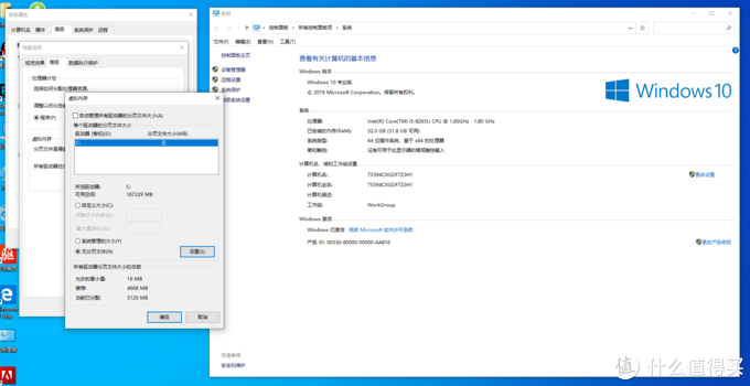 补齐笔记本内存短板，入手威刚单条32GB DDR4笔记本内存：跟爆内存和卡顿说拜