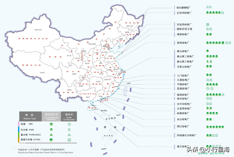 中国最大核电站有几个-都在哪里-（中国核电站有几个-都在哪里）(图1)