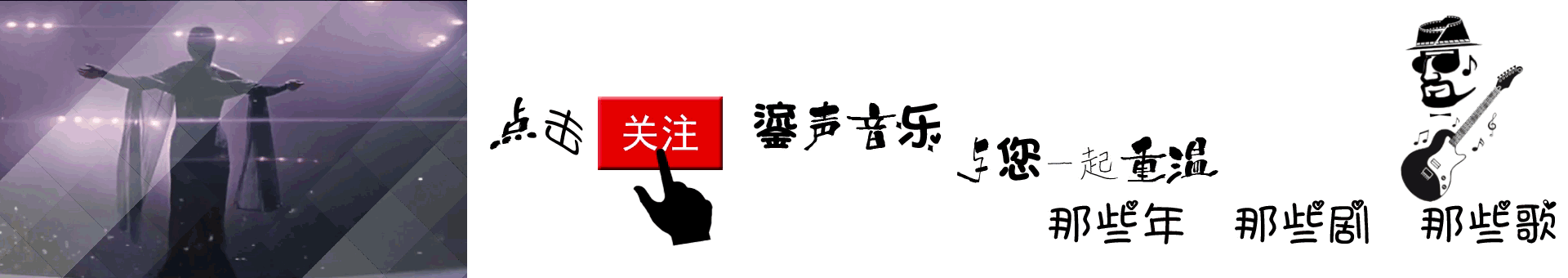 新加坡电视剧主题曲总汇（7080后的你还记得曾经追过的新加坡电视剧和主题曲吗）(1)