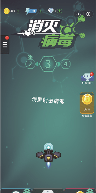 微信小游戏排行榜前十名(微信小游戏哪个最好玩)