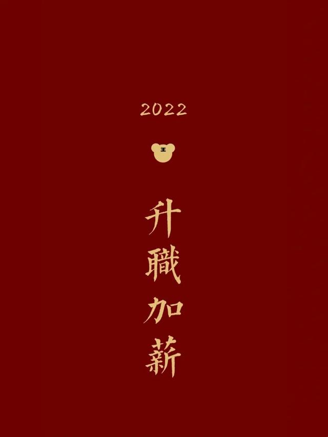 虎年2022最新高清壁纸（用这套壁纸迎接虎年）(19)