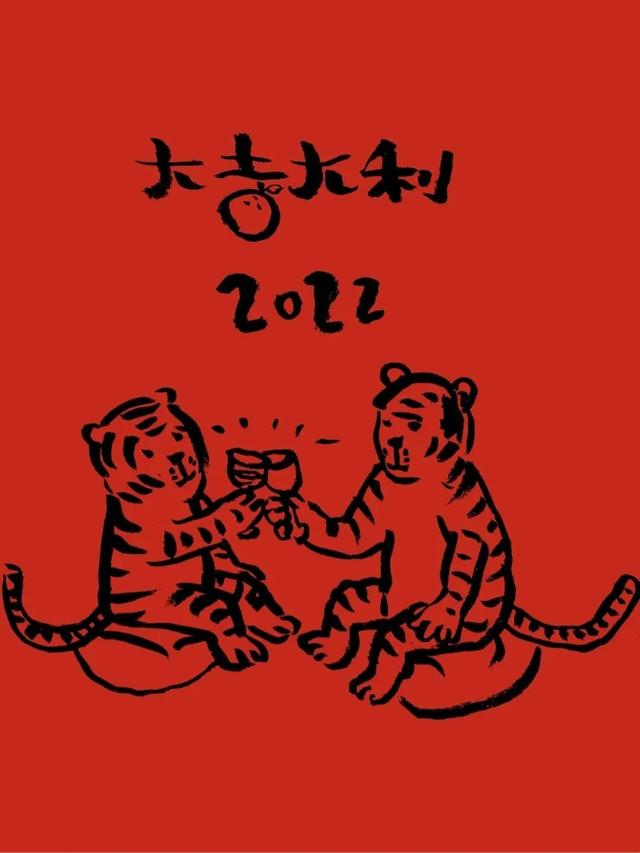 虎年2022最新高清壁纸（用这套壁纸迎接虎年）(7)