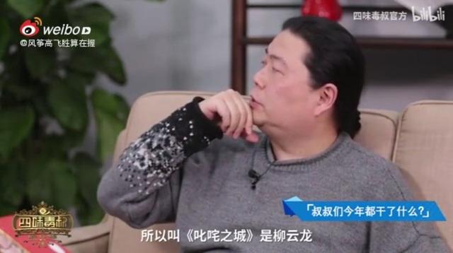 柳云龙于和伟谍战电视剧（柳云龙自导自演）(7)