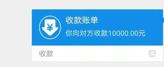 怎样办理个人经营收款码（个人经营收款码来了）(9)