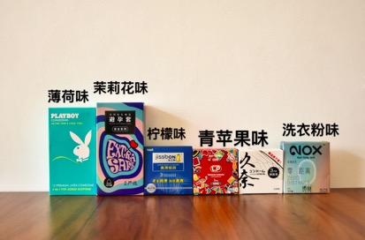 进口安全套有哪些品牌（带来21款安全套终极测评）(19)