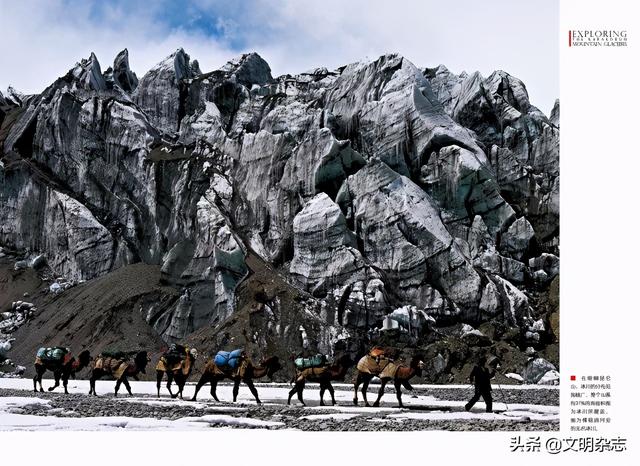 喀喇昆仑山位于哪个国家（喀喇昆仑山冰川腹地探密）(14)