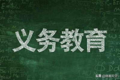 ​教育部修订各学科新课标（信息量巨大教育部发布）