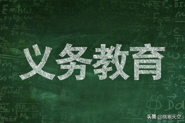 教育部修订各学科新课标（信息量巨大教育部发布）(1)