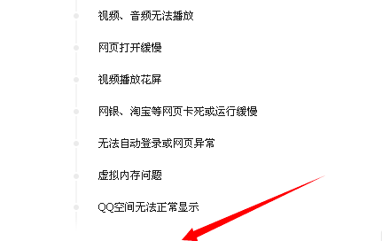 微博热搜怎么不更新了,2021微博热搜榜怎么没有了图6