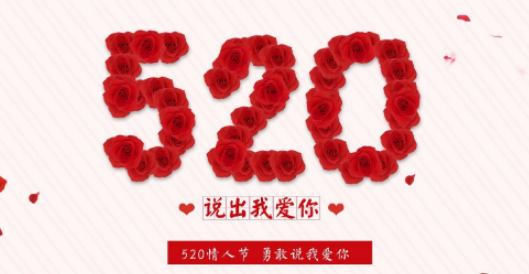 3920代表什么意思,3920代表什么意思图3