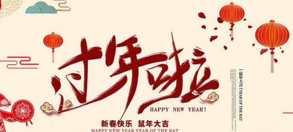 关于新年的主题名称,有创意的女性活动主题名图2