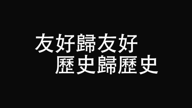 黑太阳731之死亡列车真实么 少了重口多了反思(4)