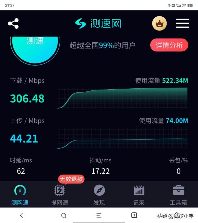 华为5g随行wifi pro使用感受（华为随身WiFi3Pro上手评测）(13)