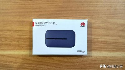 ​华为5g随行wifi pro使用感受（华为随身WiFi3Pro上手评测）