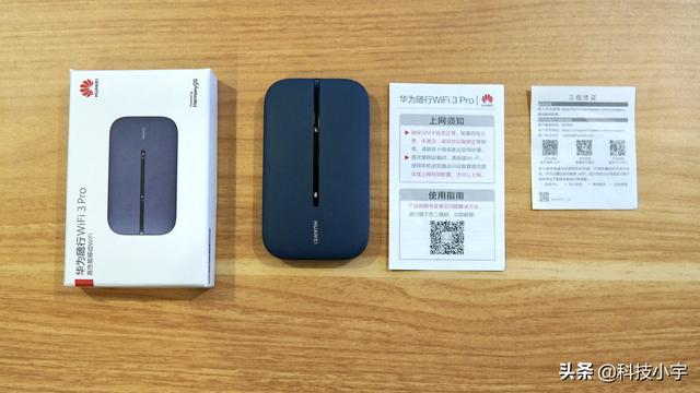 华为5g随行wifi pro使用感受（华为随身WiFi3Pro上手评测）(2)