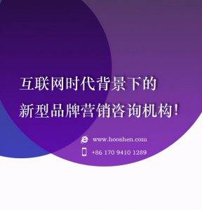 ​好的广告策划公司哪家好（十大营销策划机构排名）