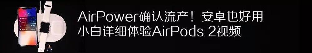 华为余承东2023王者归来 华为5G手机6月上市(6)