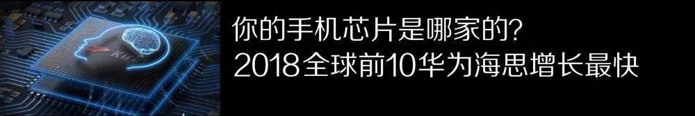 华为余承东2023王者归来 华为5G手机6月上市(5)