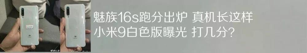 华为余承东2023王者归来 华为5G手机6月上市(7)